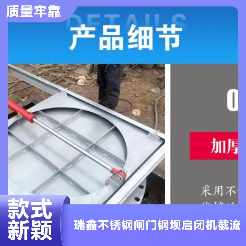  截流井闸门快速报价