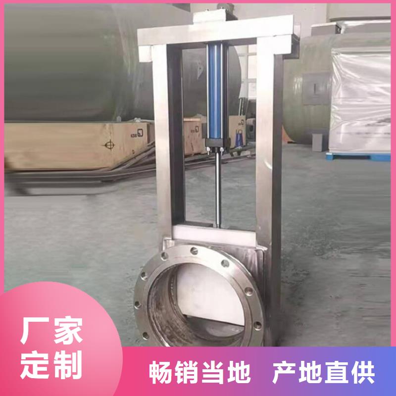 秀屿区污水泵站闸门