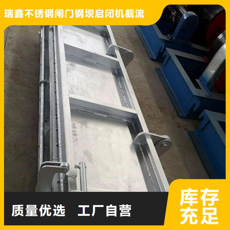 麻城市液动限流闸门