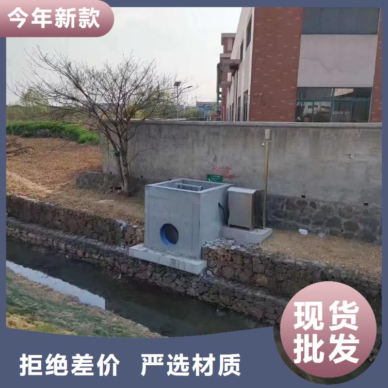 排污水处理设备