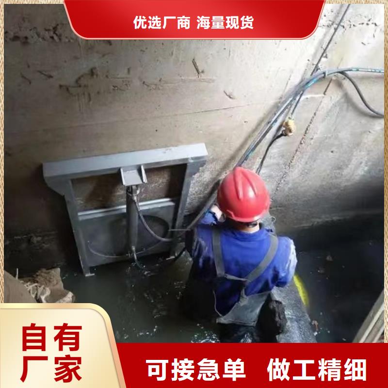 截流井闸门【钢制闸门拍门】匠心工艺