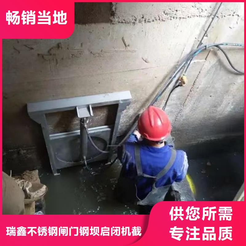 【截流井闸门】液压钢坝闸门放心得选择