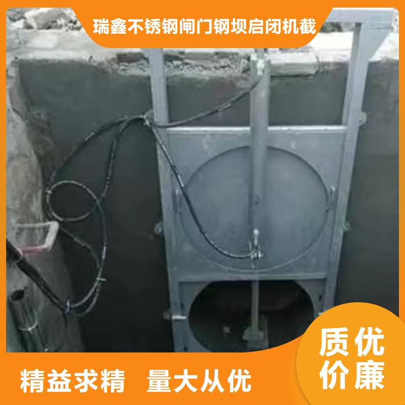 截流井闸门液动限流闸门厂家直营