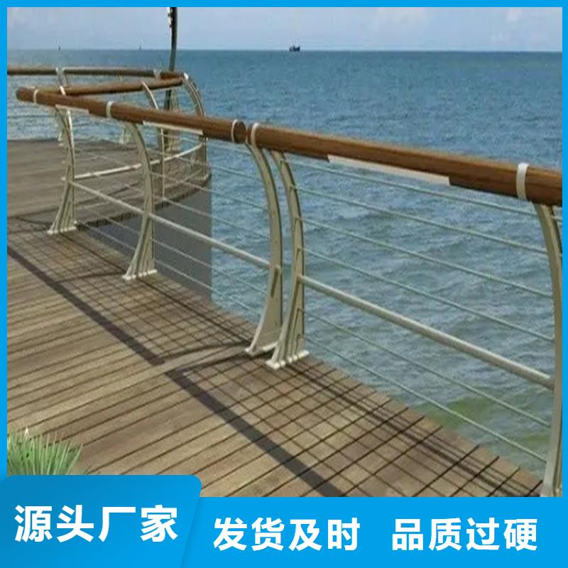 304不锈钢护栏[道路护栏]货到付款