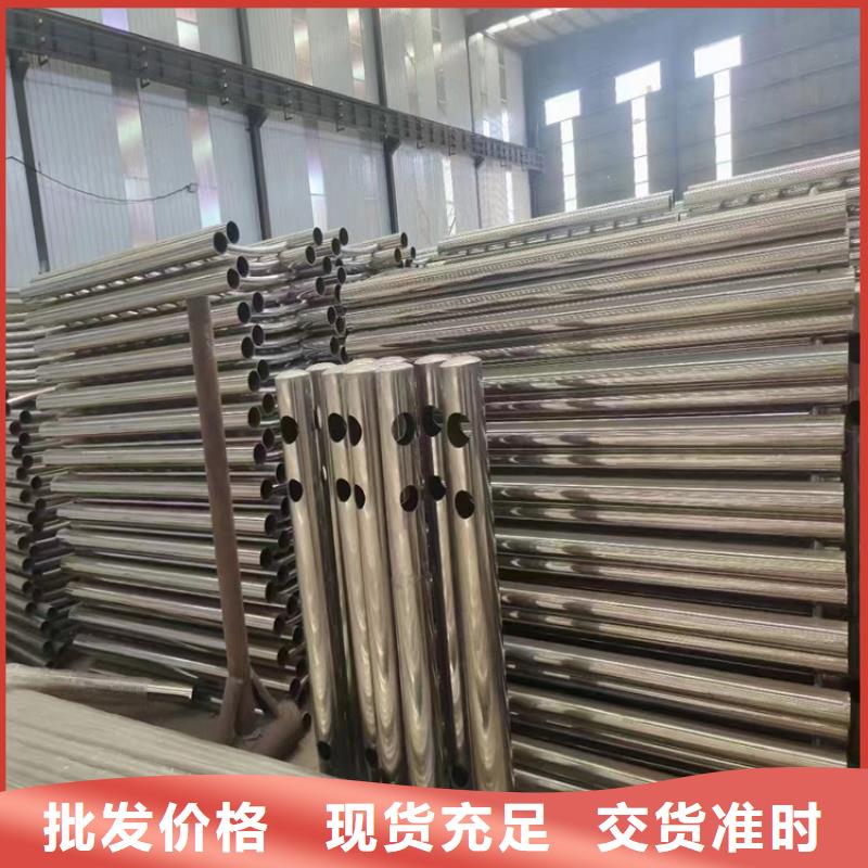 304不锈钢护栏[道路护栏]货到付款