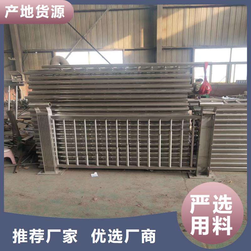 304不锈钢护栏[道路护栏]货到付款