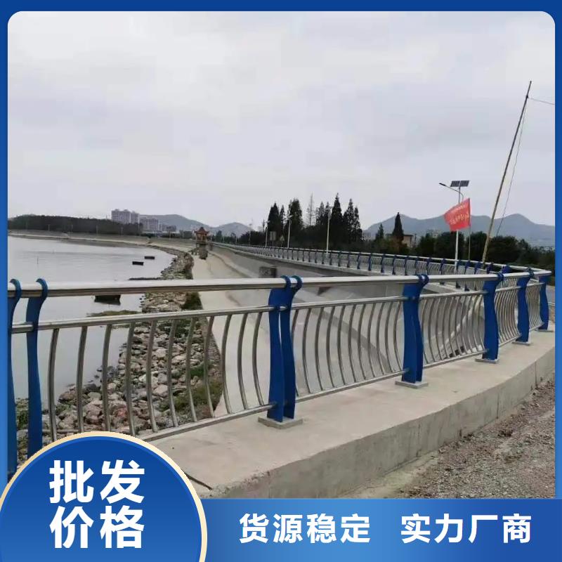 桥梁防撞护栏桥梁河道护栏厂家多种工艺
