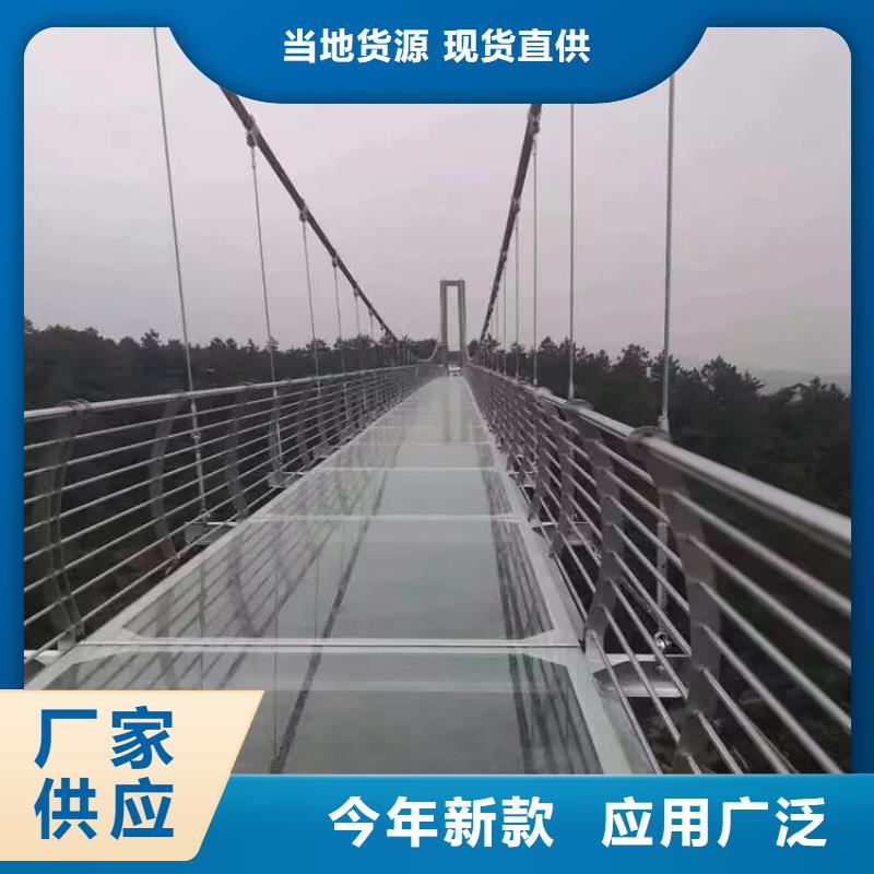 桥梁防撞护栏桥梁河道护栏厂家多种工艺