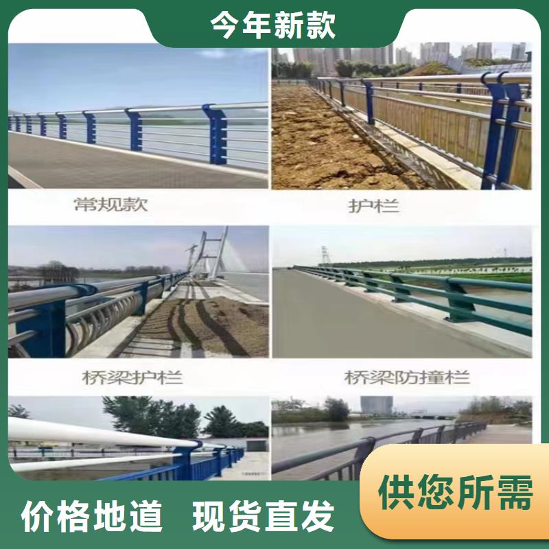 【桥梁防撞护栏】不锈钢复合管护栏选择我们没错