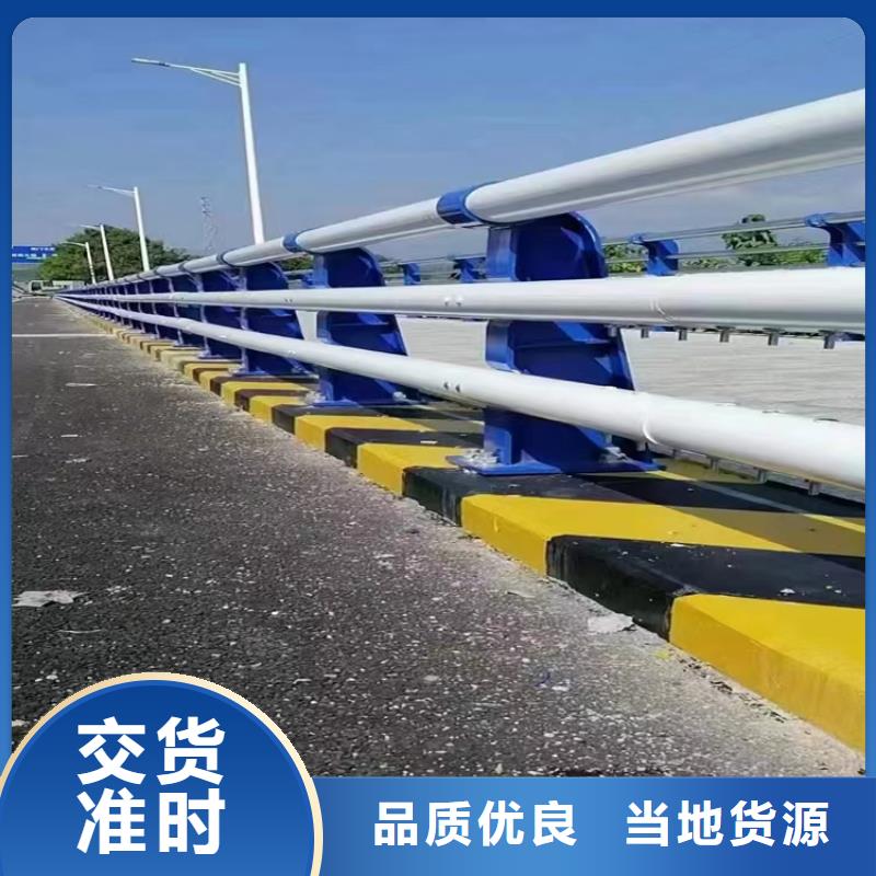 桥梁防撞护栏镀锌管喷塑护栏品质过硬