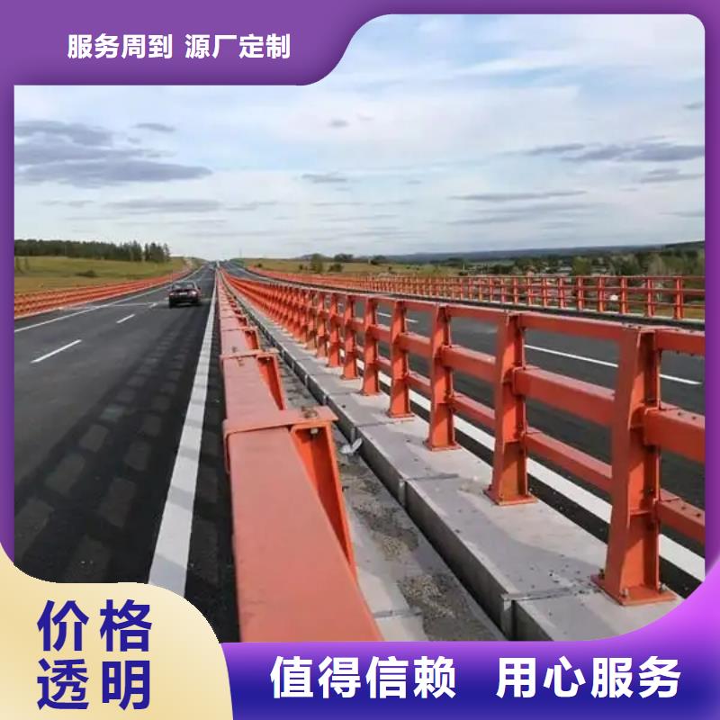 桥梁防撞护栏镀锌管喷塑护栏品质过硬