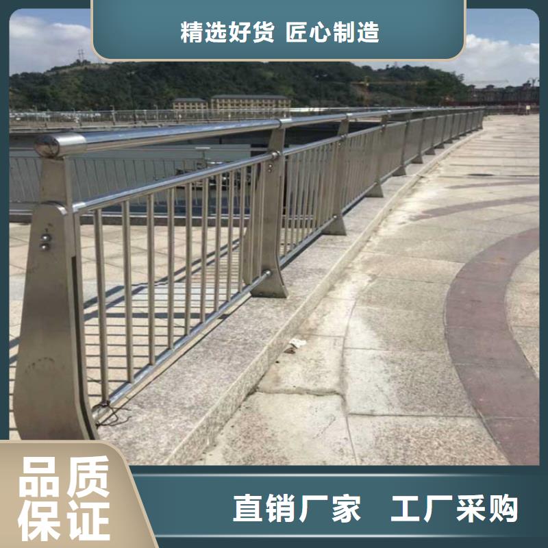 桥梁防撞护栏桥梁河道护栏厂家多种工艺