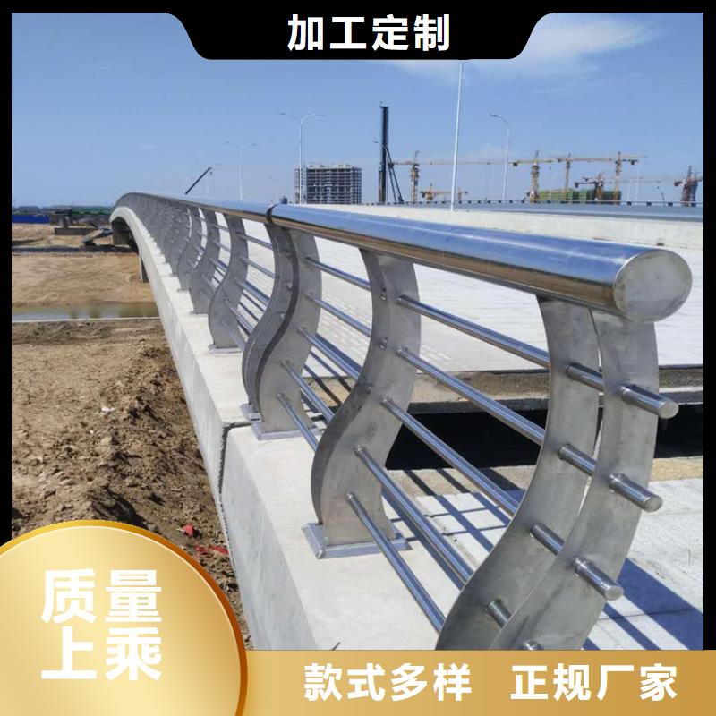 桥梁防撞护栏桥梁河道护栏厂家多种工艺