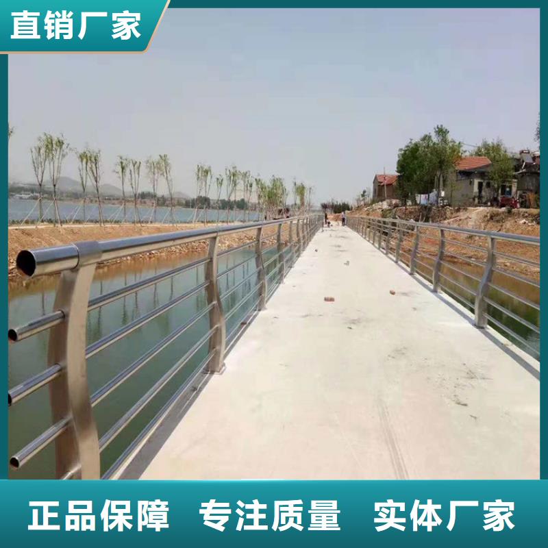 桥梁防撞护栏桥梁河道护栏厂家多种工艺
