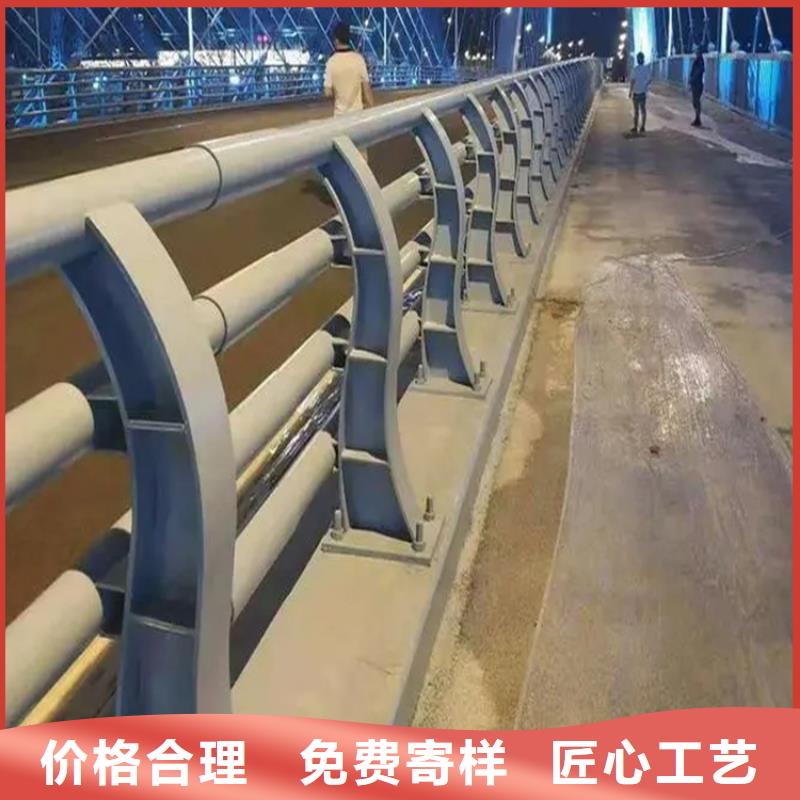 桥梁防撞护栏桥梁河道护栏厂家多种工艺