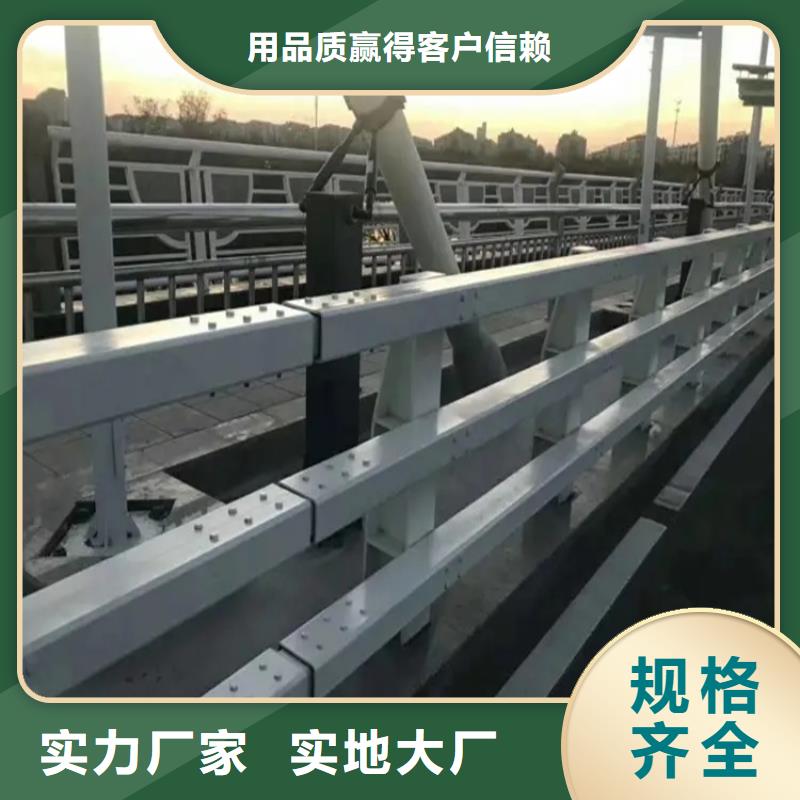 桥梁防撞护栏桥梁河道护栏厂家多种工艺