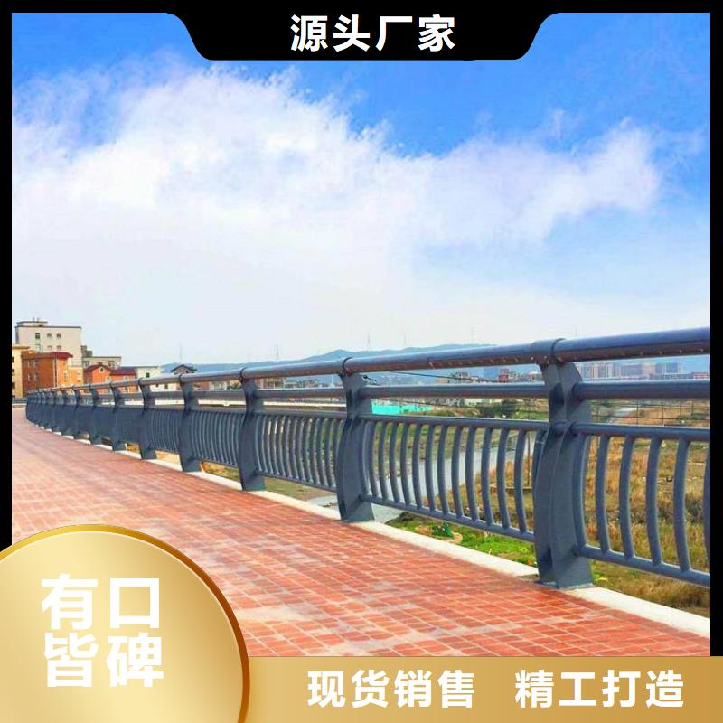 河道景观护栏不锈钢立柱大库存无缺货危机