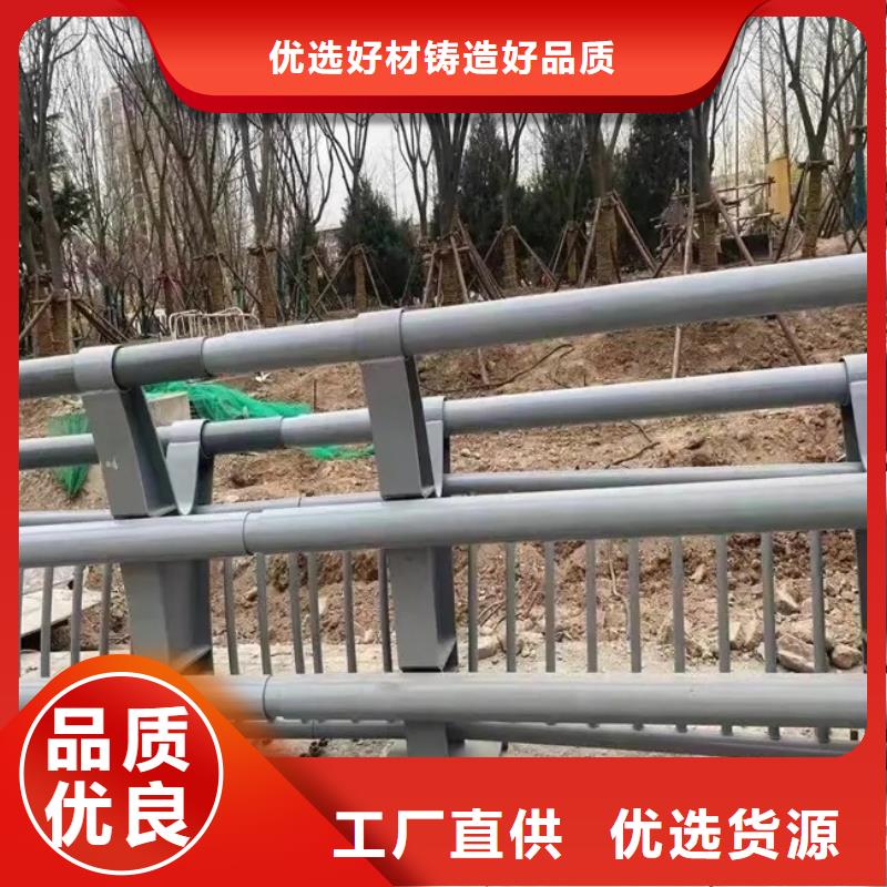 河道景观护栏304不锈钢复合管打造行业品质