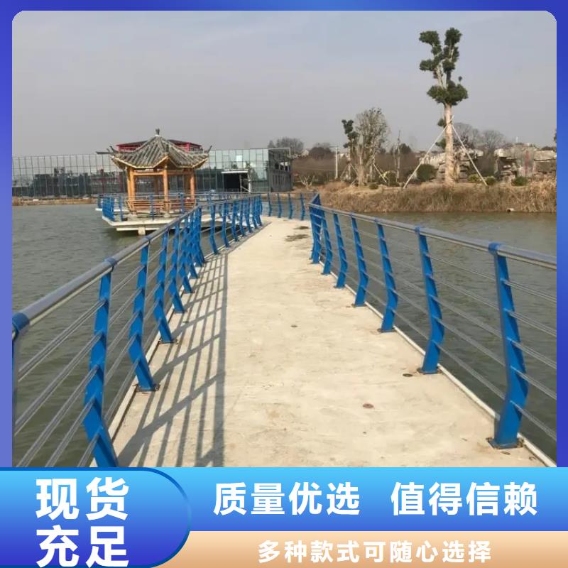 河道景观护栏中央分隔栏精心