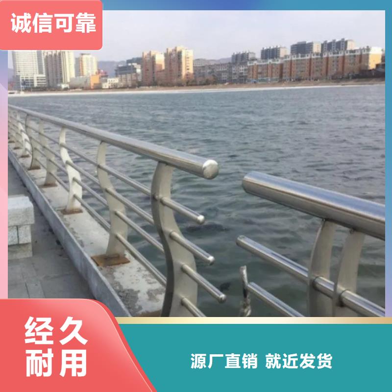 河道景观护栏304不锈钢复合管打造行业品质