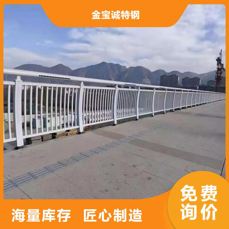 河道景观护栏桥梁栏杆厂家的图文介绍