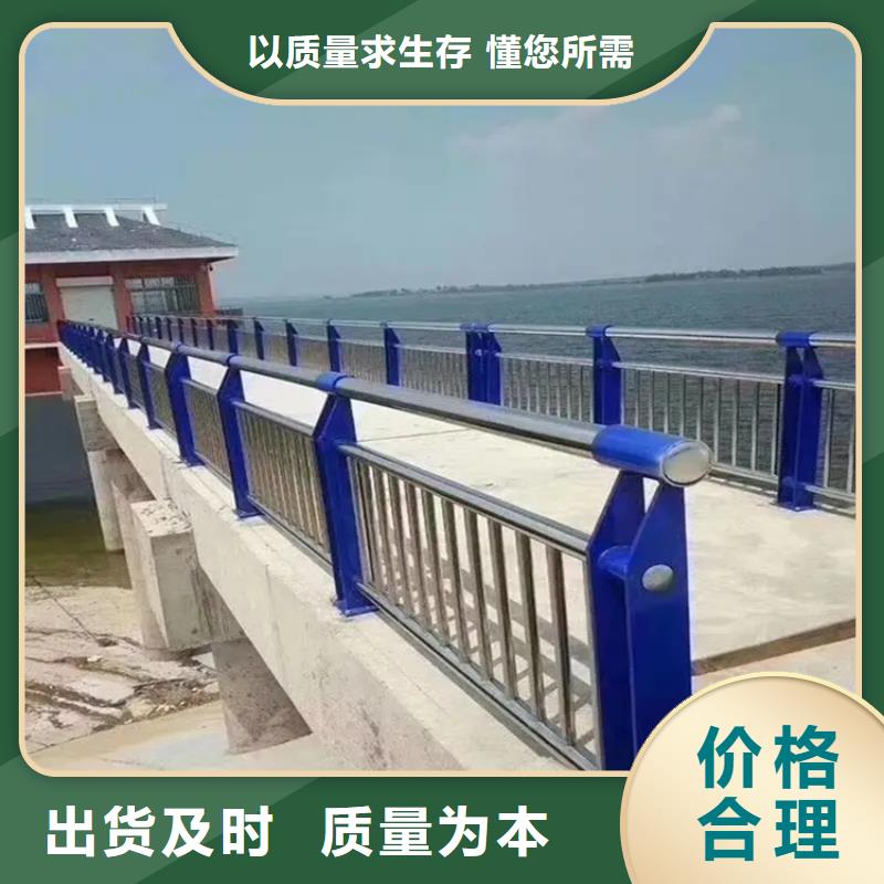【河道景观护栏不锈钢桥梁两侧防护栏价格实在】