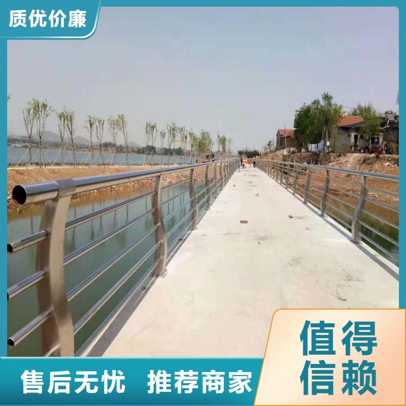 铝合金护栏不锈钢桥梁两侧防护栏快速物流发货