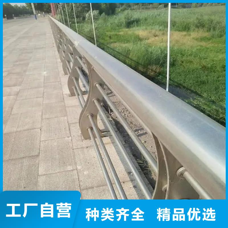 【铝合金护栏】河道护栏厂家订购