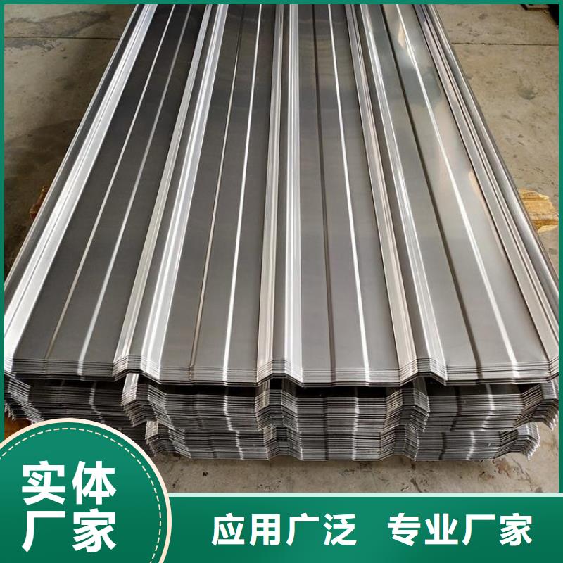 304/316L不锈钢瓦厂家201不锈钢彩钢瓦厂家高质量不锈钢瓦在这里买更实惠