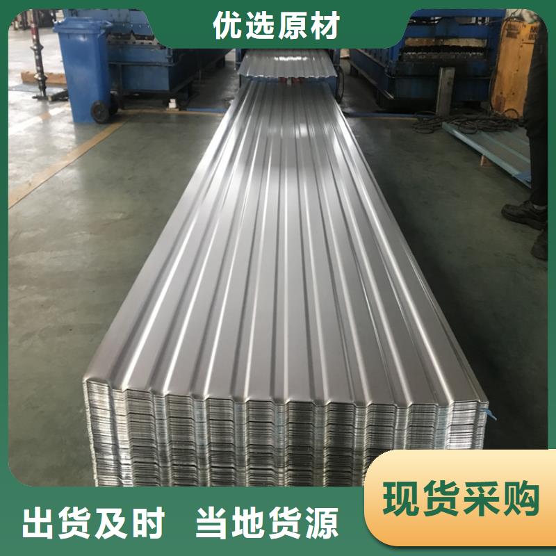 304/316L不锈钢瓦厂家201不锈钢彩钢瓦厂家高质量不锈钢瓦在这里买更实惠