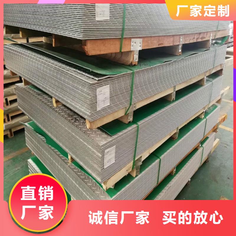 304/316L不锈钢瓦厂家201不锈钢彩钢瓦厂家高质量不锈钢瓦在这里买更实惠