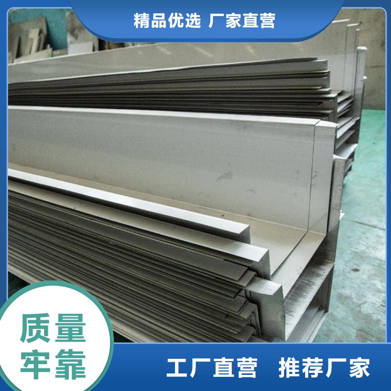304/316L不锈钢瓦厂家201不锈钢彩钢瓦厂家高质量不锈钢瓦在这里买更实惠