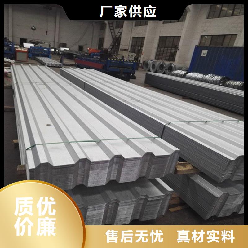 304/316L不锈钢瓦厂家201不锈钢彩钢瓦厂家高质量不锈钢瓦在这里买更实惠