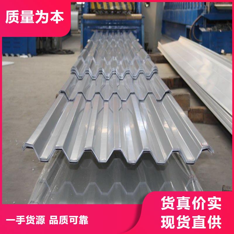 YX35-190-950墙面彩钢瓦大型不锈钢瓦厂家货到付款-快速交付