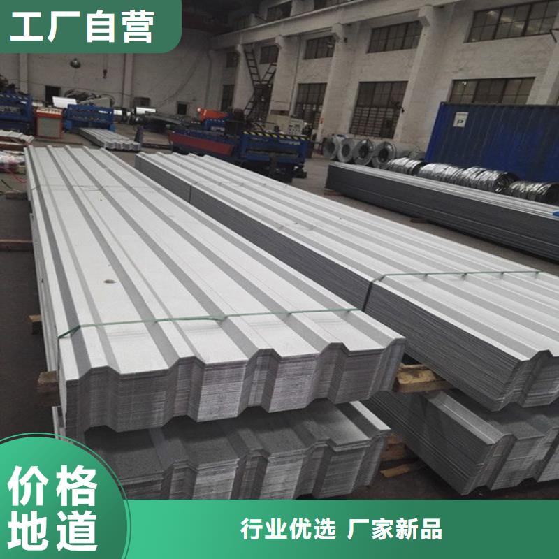 YX35-190-950墙面彩钢瓦大型不锈钢瓦厂家货到付款-快速交付