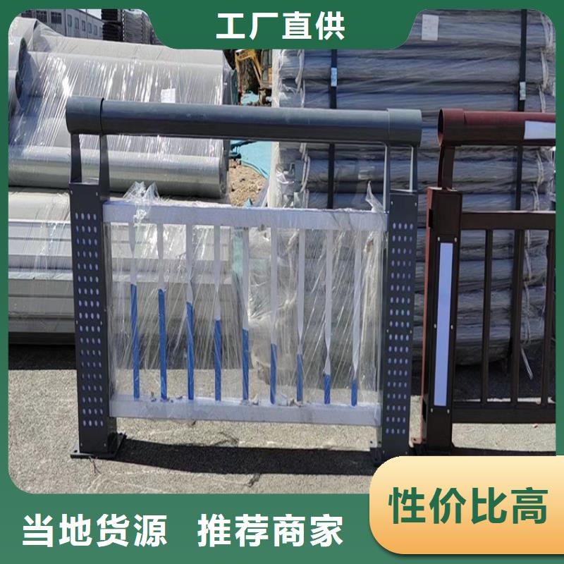 外挂人行道斜坡栏杆厂家可定制