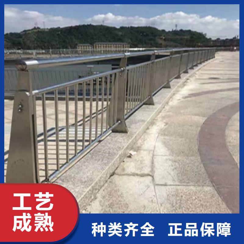 不锈钢复合管防撞护栏厂政工程合作单位售后有保障