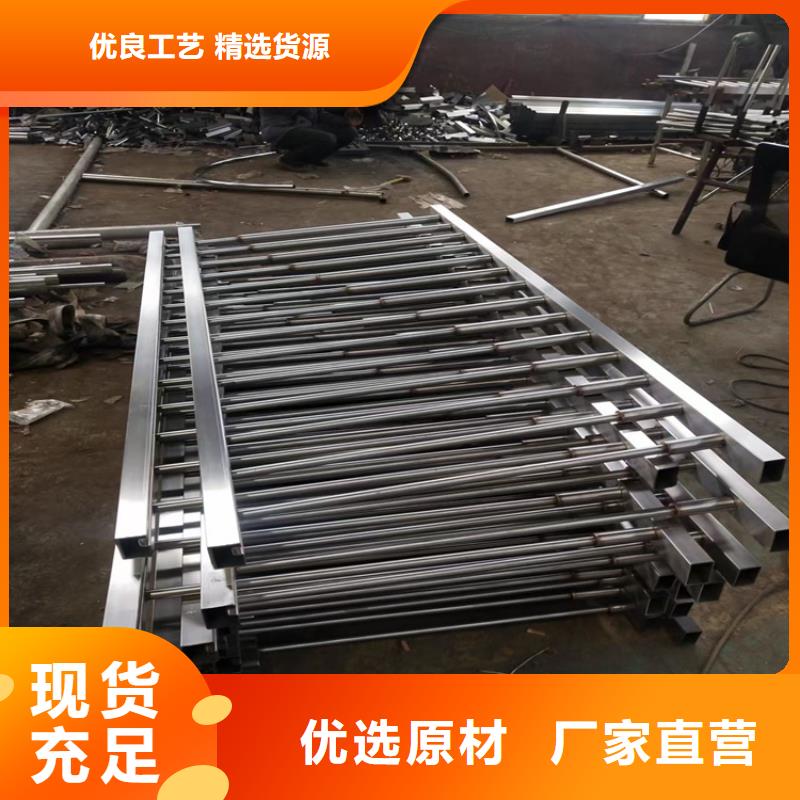 不锈钢复合管防撞护栏厂政工程合作单位售后有保障
