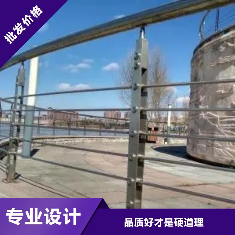 不锈钢复合管防撞护栏厂政工程合作单位售后有保障