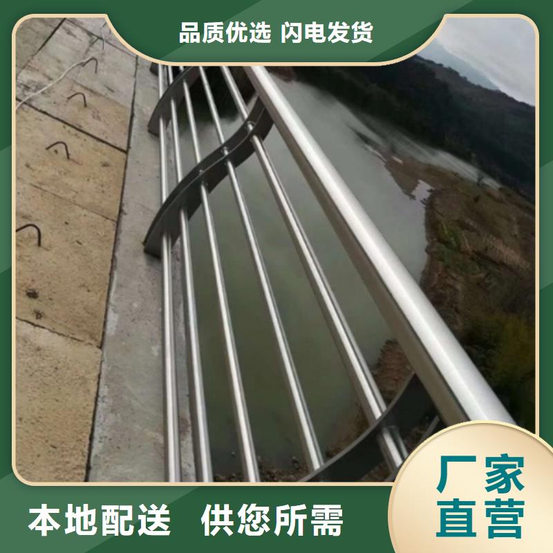 不锈钢复合管护栏厂家景观护栏,不锈钢护栏厂家,桥梁护栏生产厂家