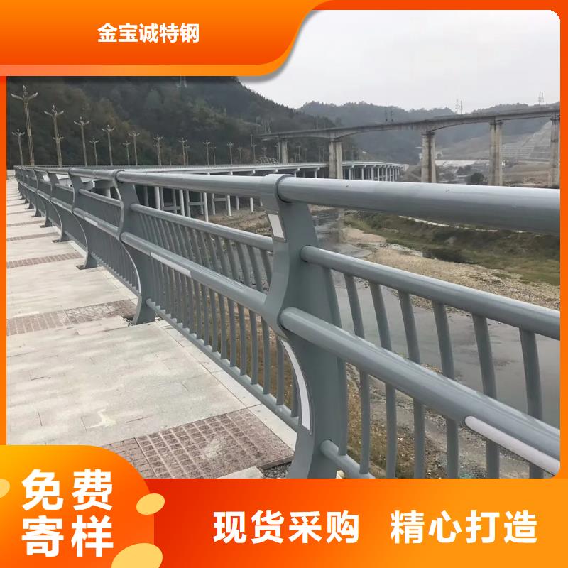 本地不锈钢复合管防撞栏厂家选专业厂家-价格透明-实力大厂
