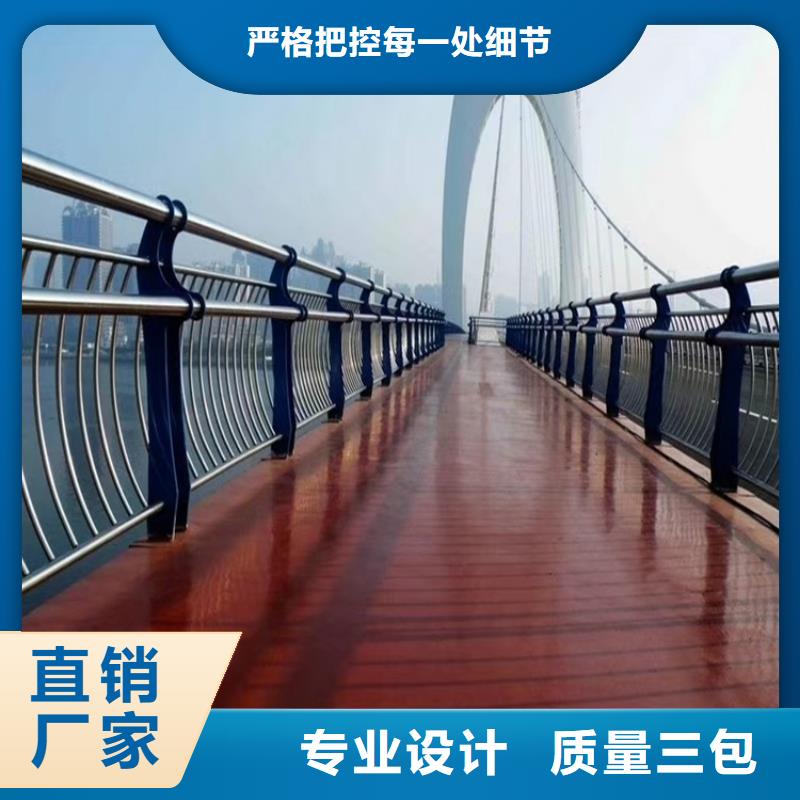 桥梁河道护栏厂家景观护栏,不锈钢护栏厂家,桥梁护栏生产厂家