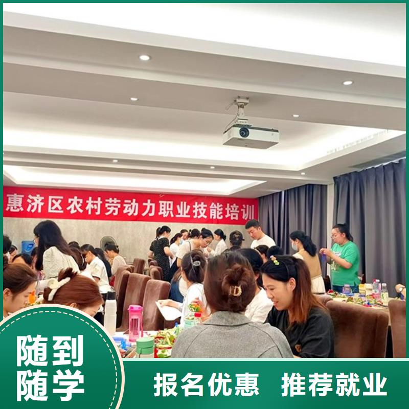 【化妆】彩妆培训正规培训