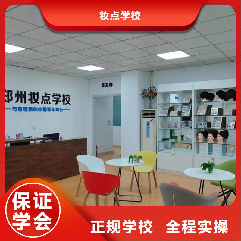 化妆化妆培训学校校企共建
