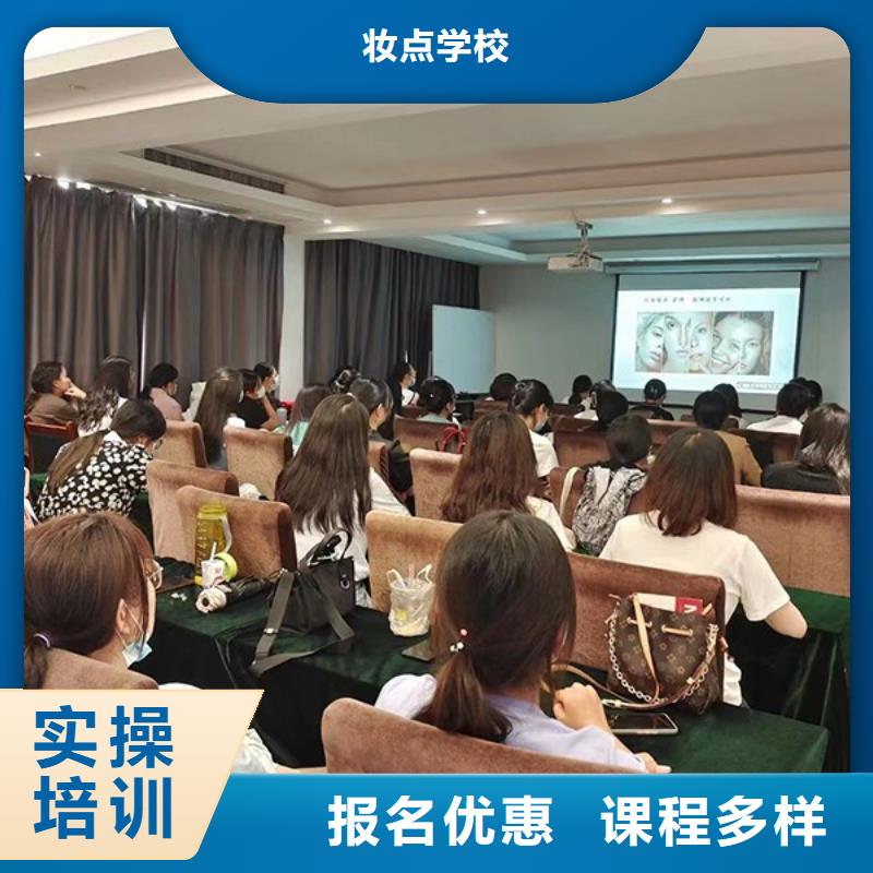 汉服化妆培训学校哪里有