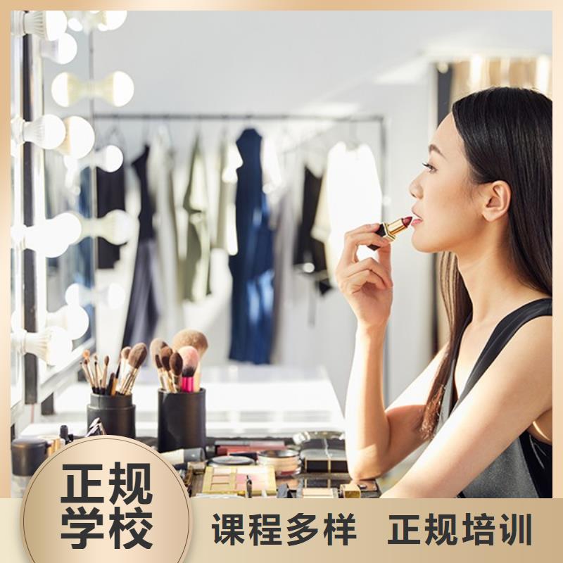 化妆化妆培训学校校企共建