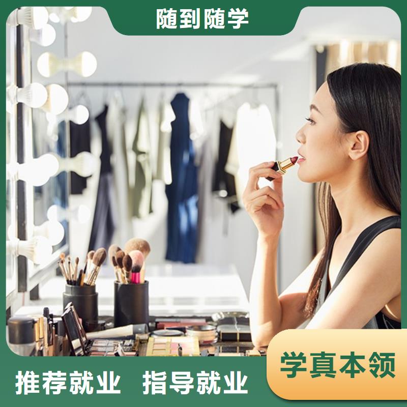 汉服化妆培训学校哪里有