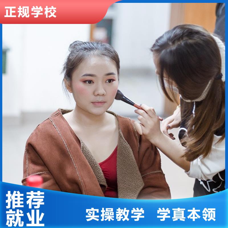 化妆化妆培训学校校企共建