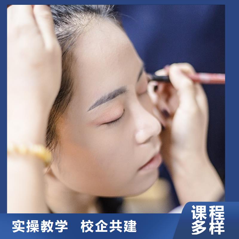 化妆_【美发学校】校企共建