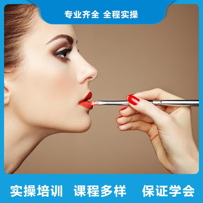 化妆化妆培训学校校企共建